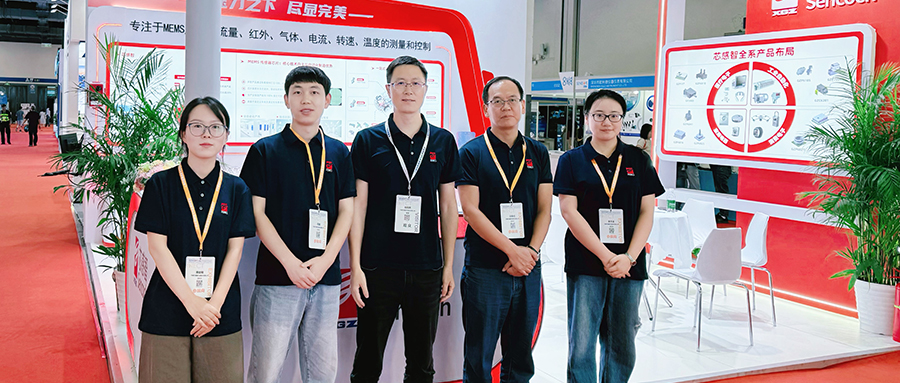 感知十年，聯(lián)接無限丨芯感智再度亮相Sensor China 2025